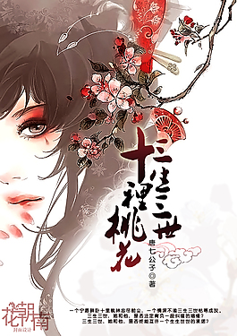 嗯还有厨房笔趣阁